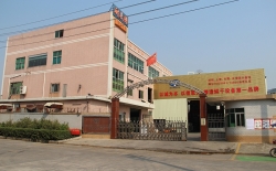 熱烈祝賀耐美特工業設備公司英文網站改版上線！